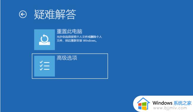 win10更新关闭无法进入系统怎么办_win10更新强制关机后无法开机处理方法