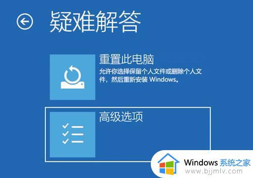 dell进去安全模式win10怎么修复电脑_dell电脑win10安全模式如何修复电脑