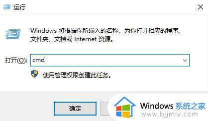 0x80070570无法安装win10怎么办 win10更新0x80070570错误代码解决办法