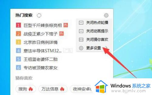 win7任务栏搜索框怎么关闭_win7如何取消任务栏搜索框