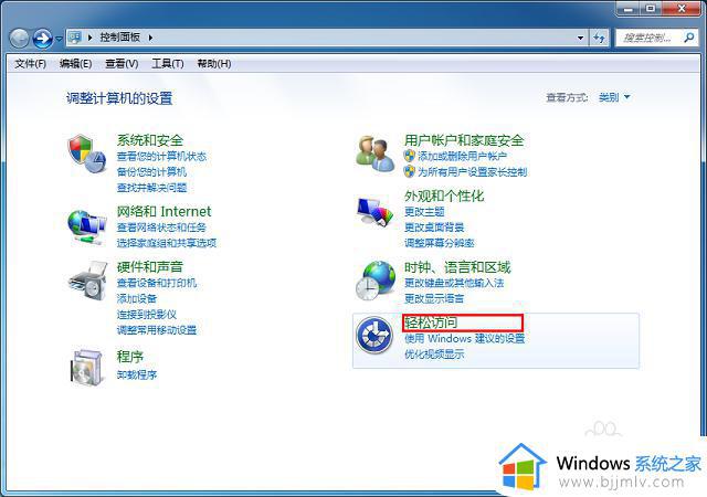 win7任务栏怎么显示小窗口 win7任务栏显示小窗口设置方法