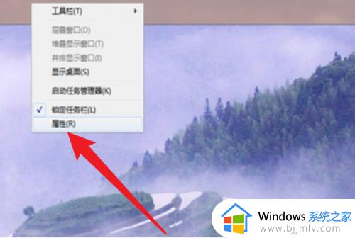 win7任务栏在左边怎么还原到下面_win7如何还原任务栏位置