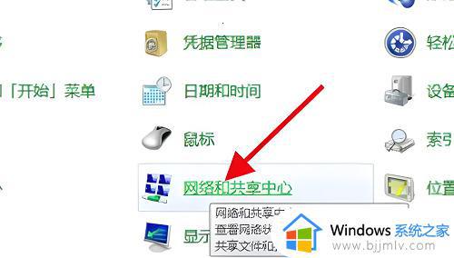 win7如何打开wifi开关_win7如何开启无线网络