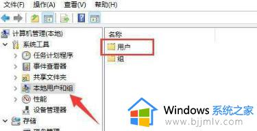 如何更改windows11管理员名称_windows11怎么更改管理员名字