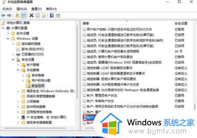 如何更改windows11管理员名称_windows11怎么更改管理员名字