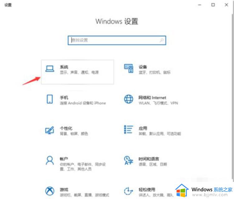 cf调烟雾头怎么调win10_win10玩cf调烟雾头最清晰的方法