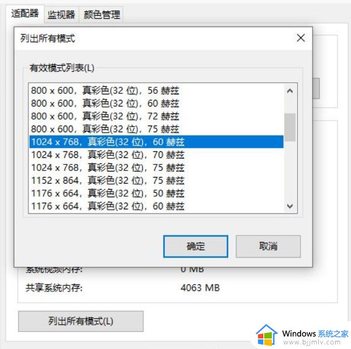 cf调烟雾头怎么调win10_win10玩cf调烟雾头最清晰的方法