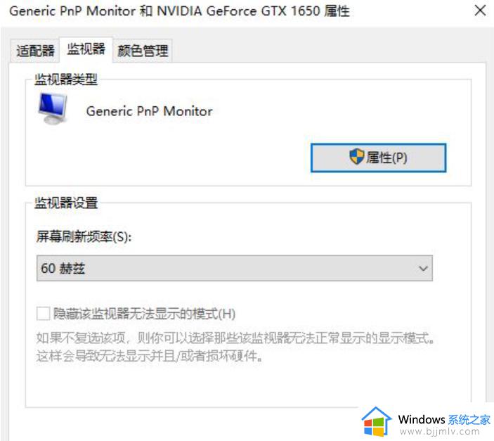 cf调烟雾头怎么调win10_win10玩cf调烟雾头最清晰的方法