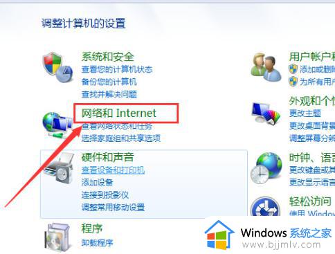 windows7找不到自家wifi网络怎么办_windows7找不到自家wifi信号如何解决