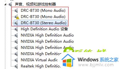 win7如何设置声音输出设备_win7怎么切换声音输出设备