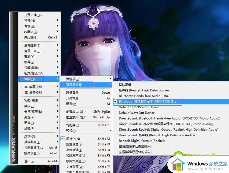 win7如何设置声音输出设备_win7怎么切换声音输出设备