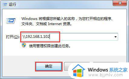 win7如何设置共享打印机_win7共享打印机设置方法