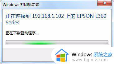 win7如何设置共享打印机_win7共享打印机设置方法