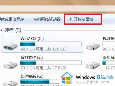 windows没有蓝牙图标怎么办_windows蓝牙图标消失了怎么解决