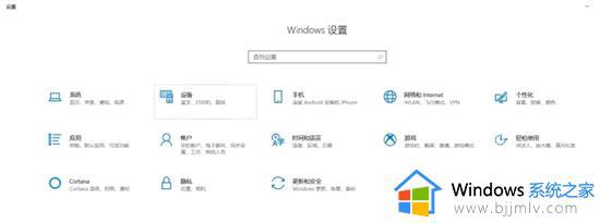 windows没有蓝牙图标怎么办_windows蓝牙图标消失了怎么解决