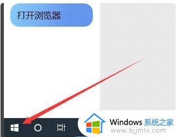 windows清理临时文件如何操作 windows怎么清理临时文件