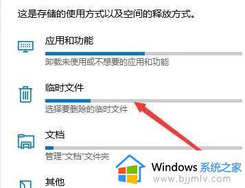 windows清理临时文件如何操作_windows怎么清理临时文件