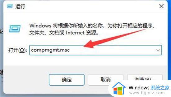 windows如何查看日志_windows日志查看方法