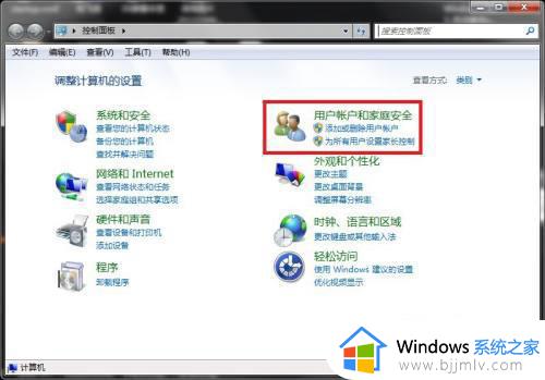 windows如何改用户名 怎么修改windows用户名