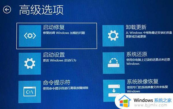 win10启动错误代码0xc0000001怎么回事_win10系统开机出现错误代码0xc0000001如何解决