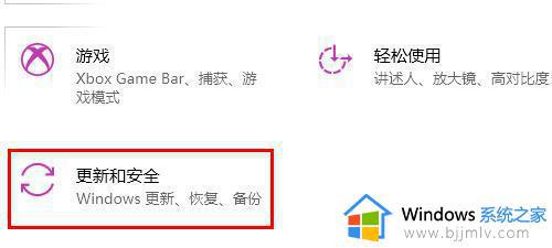 win10更新关机怎么取消掉_win10如何关闭更新关机