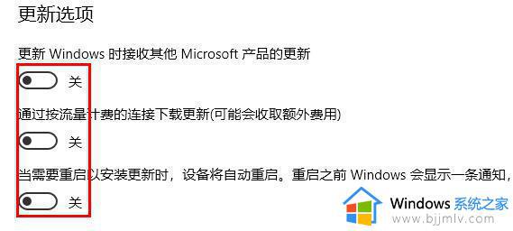 win10更新关机怎么取消掉_win10如何关闭更新关机