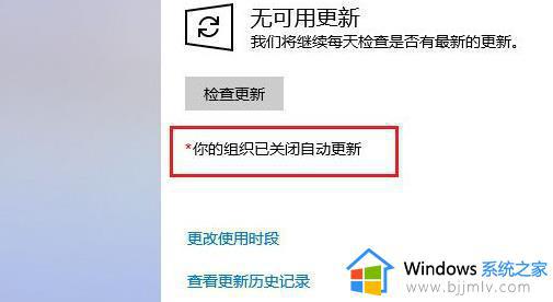 win10更新关机怎么取消掉_win10如何关闭更新关机