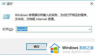 win10分辨率1024有黑边怎么办 win10如何解决分辨率1024有黑边