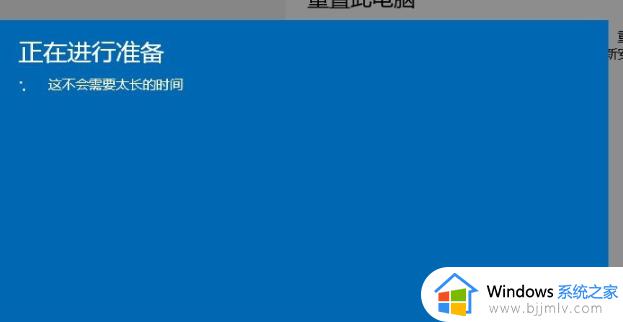 win10返回win7系统方法_win10怎么退回win7