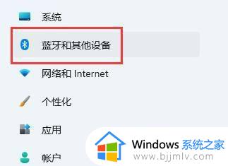 win11设置共享打印机其他电脑访问不了怎么解决