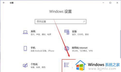 win10定时启动关闭软件怎么操作_win10系统如何定时启动关闭软件