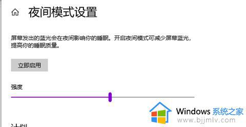 win10电脑如何调节亮度_win10电脑设置亮度怎么操作