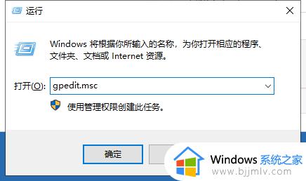 nvidia安装程序失败win10怎么办_win10安装nvidia显卡驱动失败如何解决