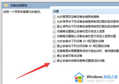 win10核显驱动安装失败怎么回事_win10核显驱动装不上解决方法