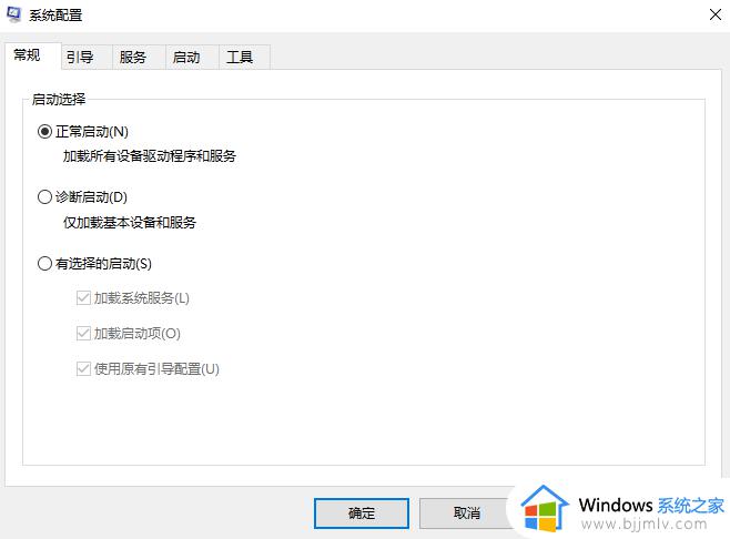 win10电脑慢的快速解决办法_win10电脑速度慢怎么办