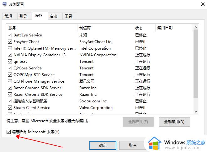 win10电脑慢的快速解决办法_win10电脑速度慢怎么办