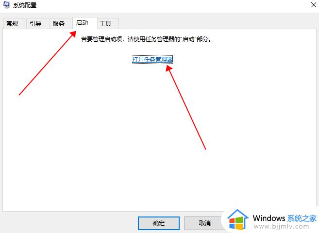 win10电脑慢的快速解决办法_win10电脑速度慢怎么办