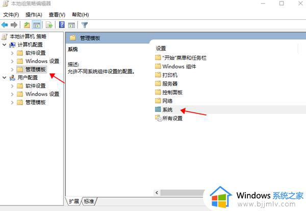 win10电脑慢的快速解决办法_win10电脑速度慢怎么办