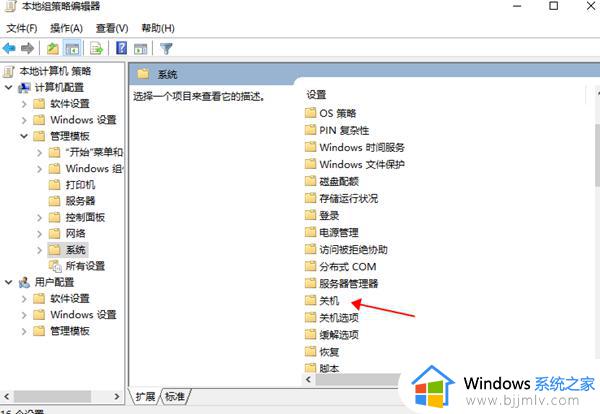 win10电脑慢的快速解决办法_win10电脑速度慢怎么办