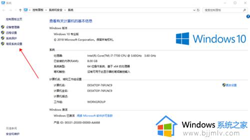 win10电脑慢的快速解决办法_win10电脑速度慢怎么办