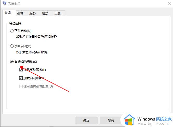 win10电脑慢的快速解决办法_win10电脑速度慢怎么办