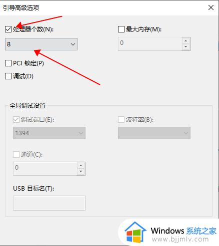 win10电脑慢的快速解决办法_win10电脑速度慢怎么办