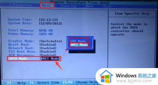 m2固态硬盘装win10蓝屏怎么办_win10装了m2固态电脑蓝屏处理方法