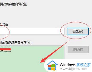 win10电脑开机直接进入桌面怎么操作_win10电脑如何开机进入桌面