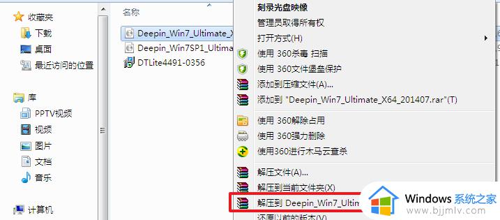 win7戴尔怎么恢复出厂设置_win7戴尔恢复出厂设置步骤