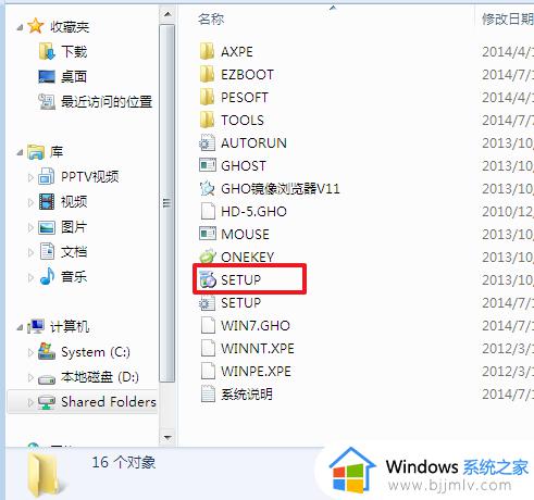 win7戴尔怎么恢复出厂设置_win7戴尔恢复出厂设置步骤