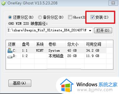 win7戴尔怎么恢复出厂设置_win7戴尔恢复出厂设置步骤