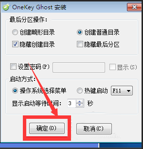 win7戴尔怎么恢复出厂设置_win7戴尔恢复出厂设置步骤