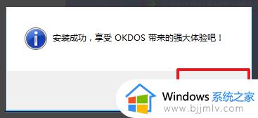 win7戴尔怎么恢复出厂设置_win7戴尔恢复出厂设置步骤