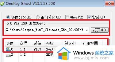 win7戴尔怎么恢复出厂设置_win7戴尔恢复出厂设置步骤